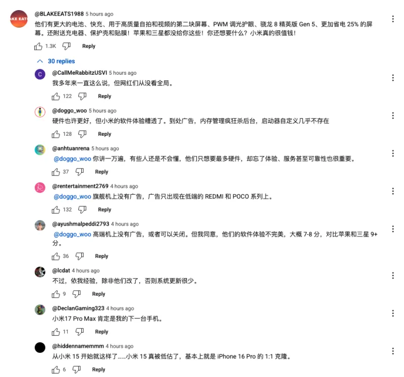 「JRs之声」外网热议小米17系列手机发布：应改名为18，这样苹果明年就会抄袭它