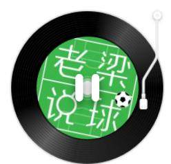 v站-【老梁说球】巴4球回归，哈维决战周如何安排？