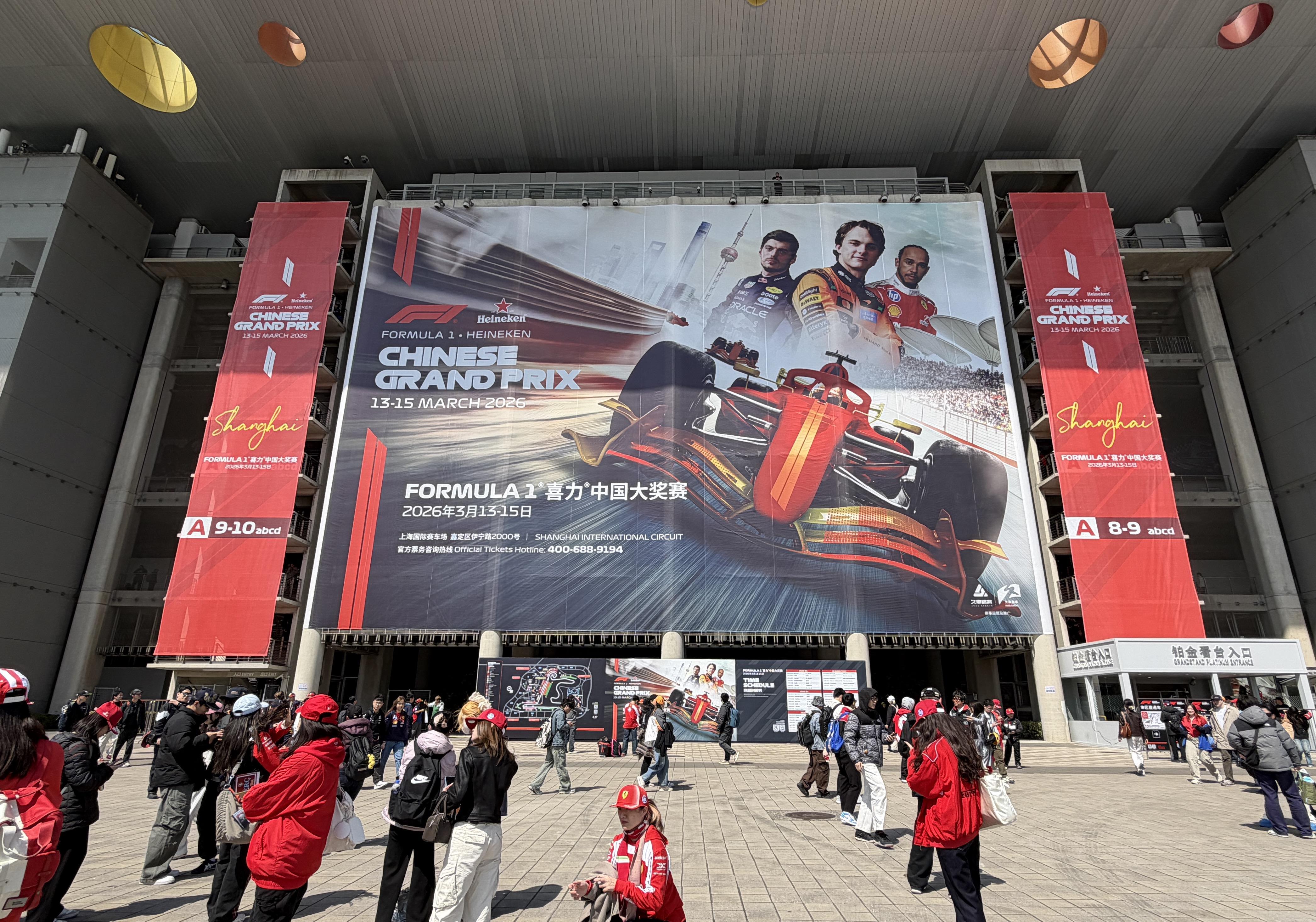 v体育-从乐高积木到腕表美妆，F1品牌合作正走出赛场