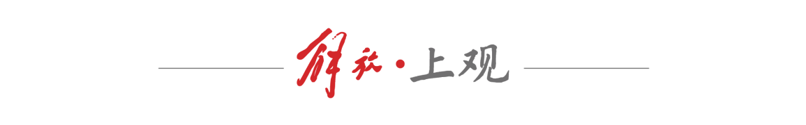 v体育-去年冲击夺冠、今年可能降级?同是新版京沪大战,海港何以“凤凰变乌鸡”