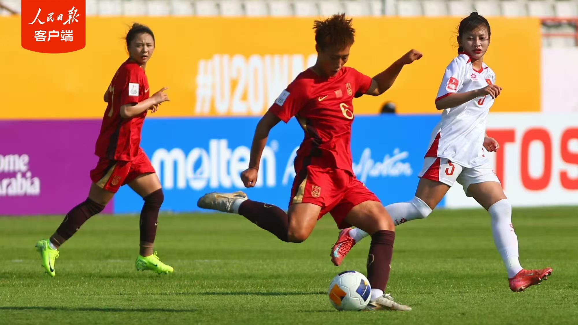 v体育-U20女足亚洲杯中国队3:0战胜越南队，取得开门红